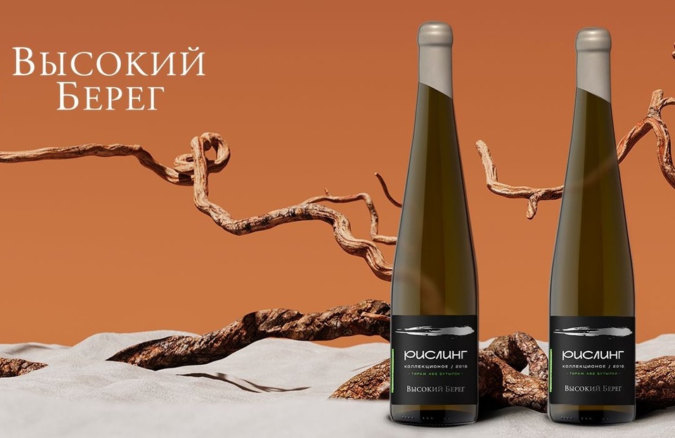 Винодельня «Кубань-Вино» выпустила коллекционные вина бренда «Высокий Берег» 